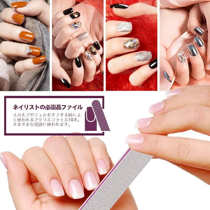 爪やすり 爪磨き ネイル ファイル アクリルファイル ゼブラファイル 10枚 ネイルファイル ジェルネイル用ファイル 10本 爪やすり 爪磨き ゼブラ