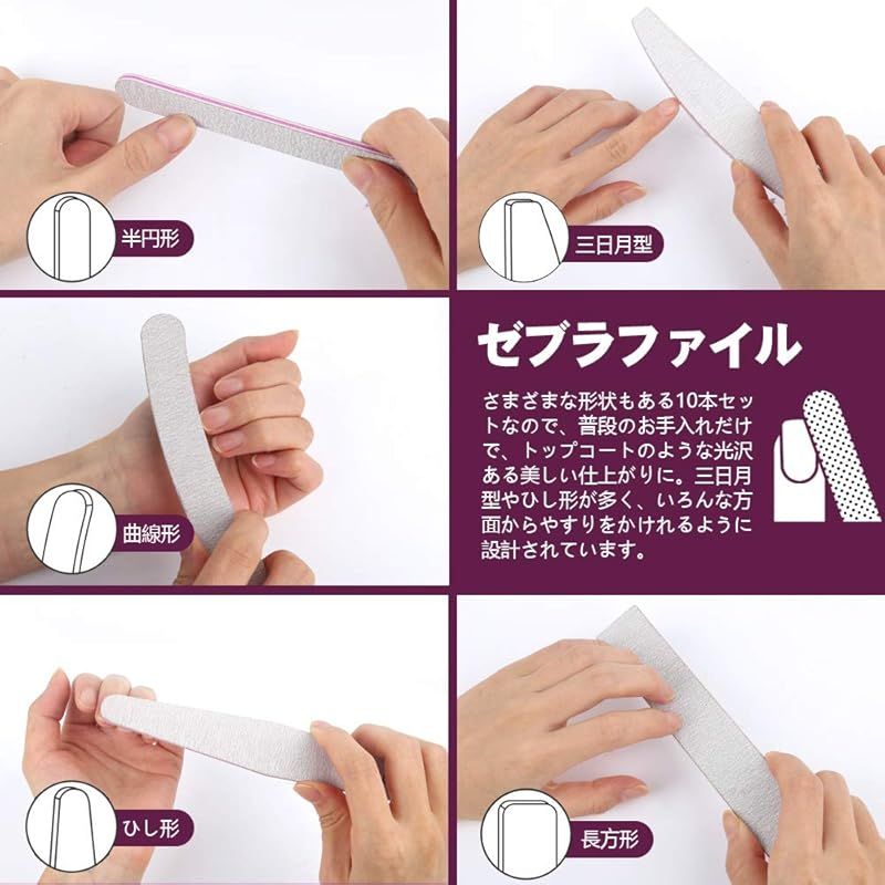 ☆彡ネイルファイル 100/180 ジェルネイル用ファイル 10本 アクリル