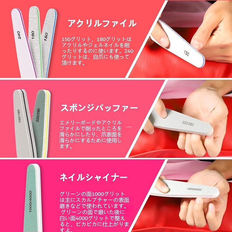 ☆彡ネイルファイルセット プロネイルバッファー 爪やすり 爪磨き