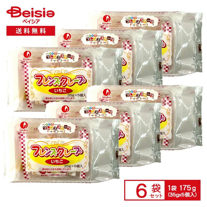 専用ページ4個 日東ベスト フレンズクレープ 割引 いちご 175g（35g×5個入）×6袋