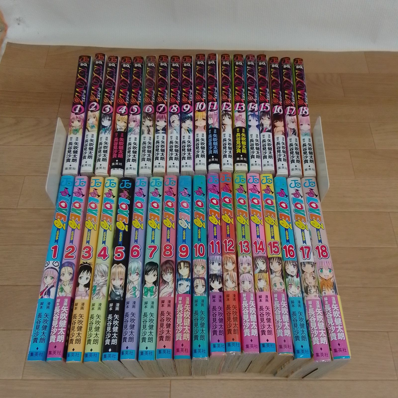 To Loveる 全巻セット ダークネス 1〜18巻 貴重】全巻初版To loveる