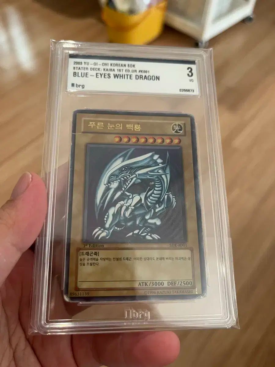 遊 戯 王 プーさん 青い目 の バッグ 龍 SDK-K001 1st ファー brg3