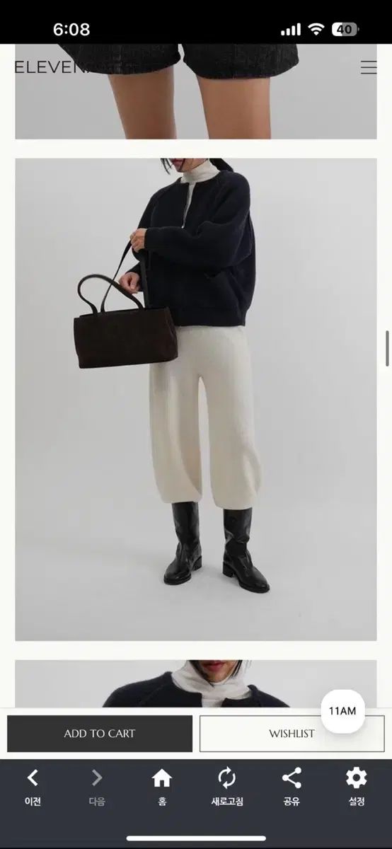 11am ニット ジップアップ ネイビー