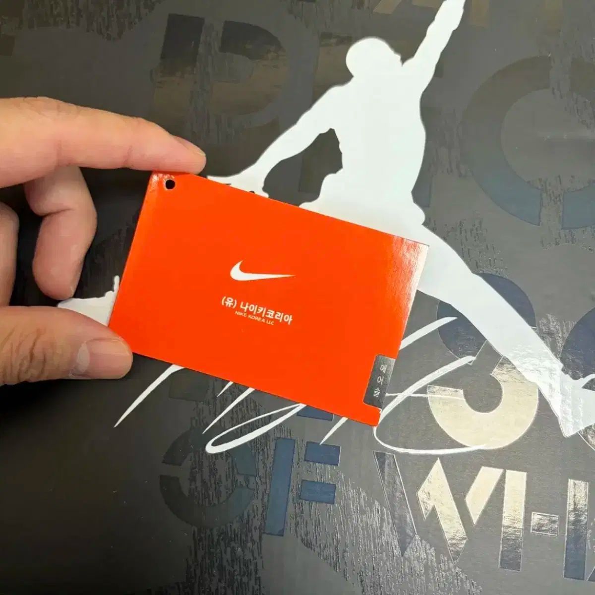 エア ジョーダン