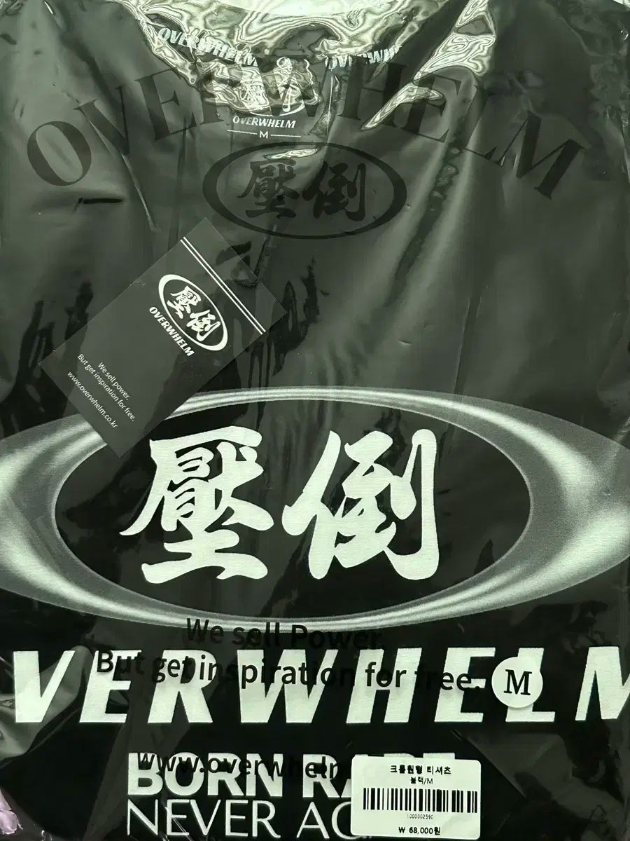 圧倒クロム半袖Tシャツ ブラックM