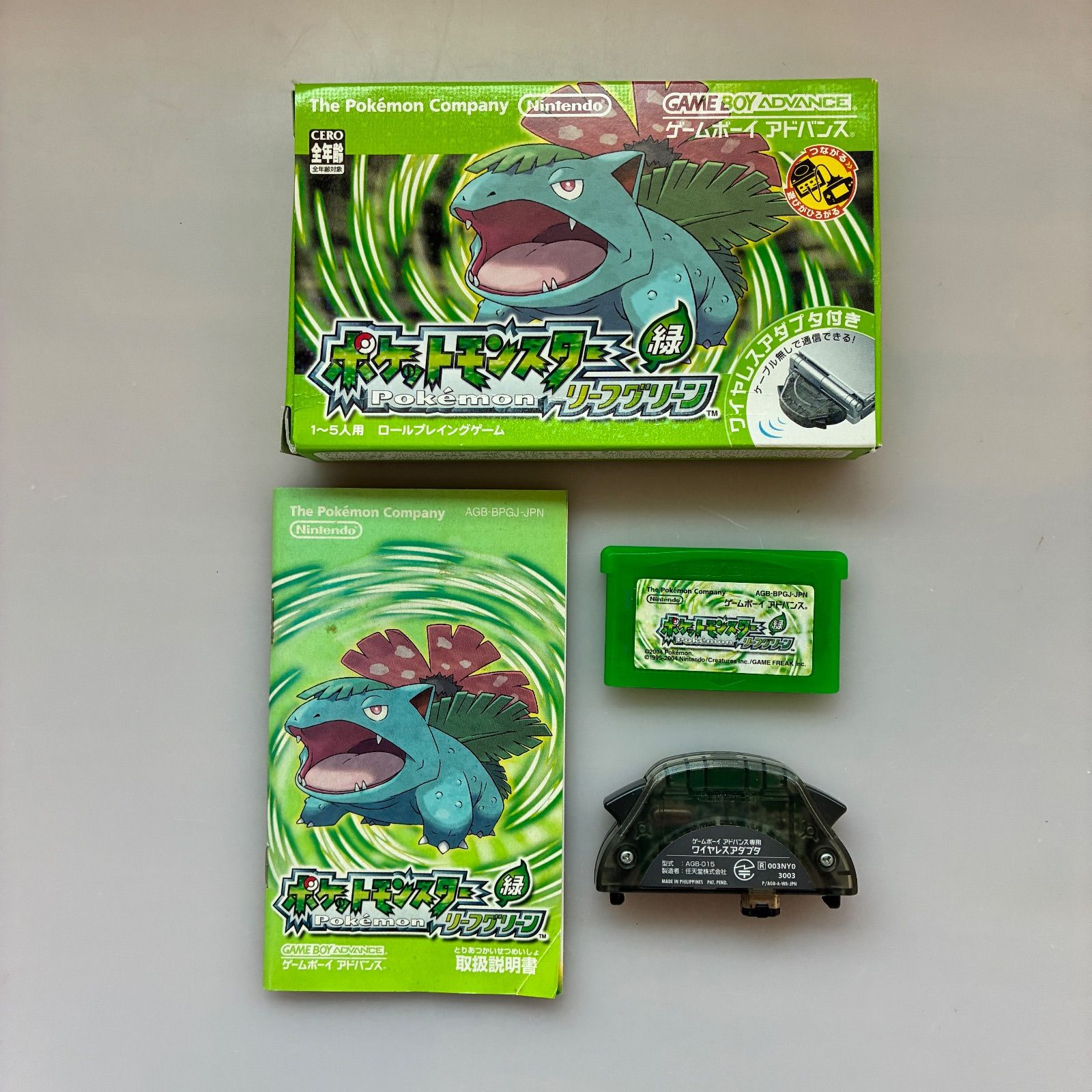 オープン記念価格 動作 済み ポケットモンスター リーフグリーン ポケモン緑 リメイク