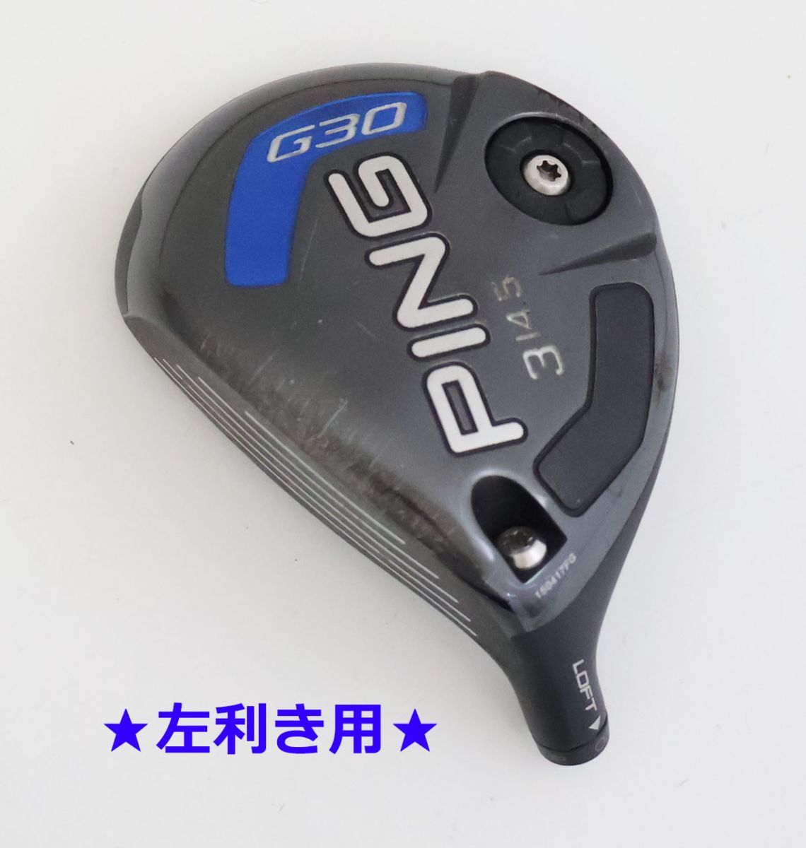 【PING】G30 フェアウェイウッド（3W） 14.5° レフティ＜美品＞ ○【左利き用！】人気中古！ピン☆G30フェアウェイウッド 3W 14.5