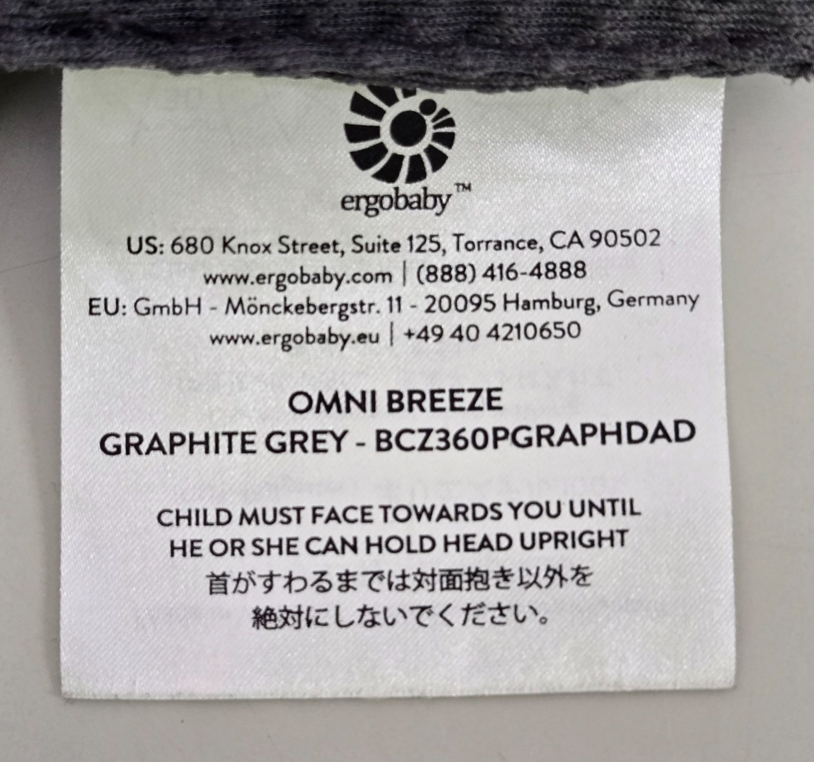 オムニブリーズ ポーチ付き