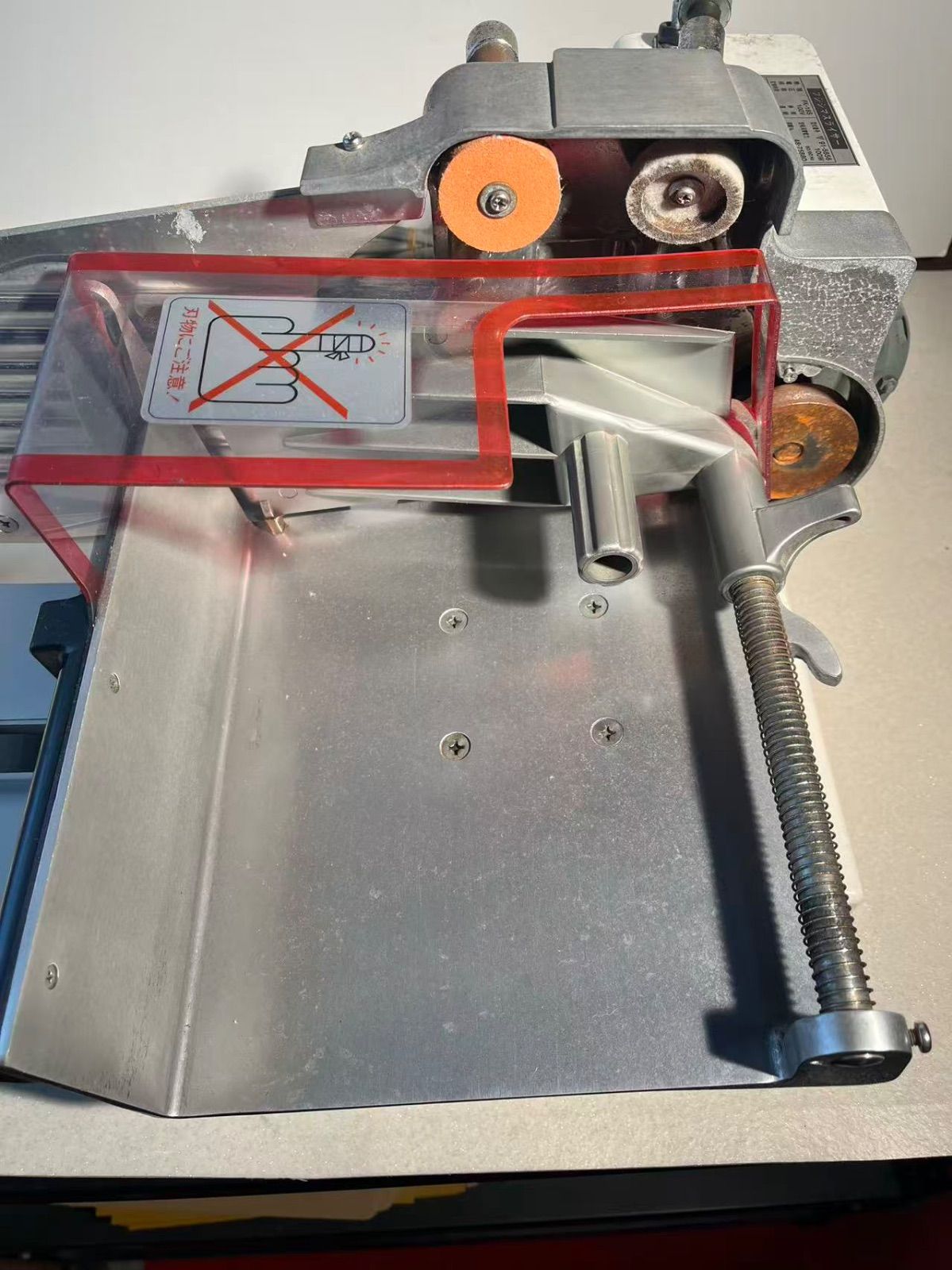 富士島工機 フジシマスライサー FK -18S