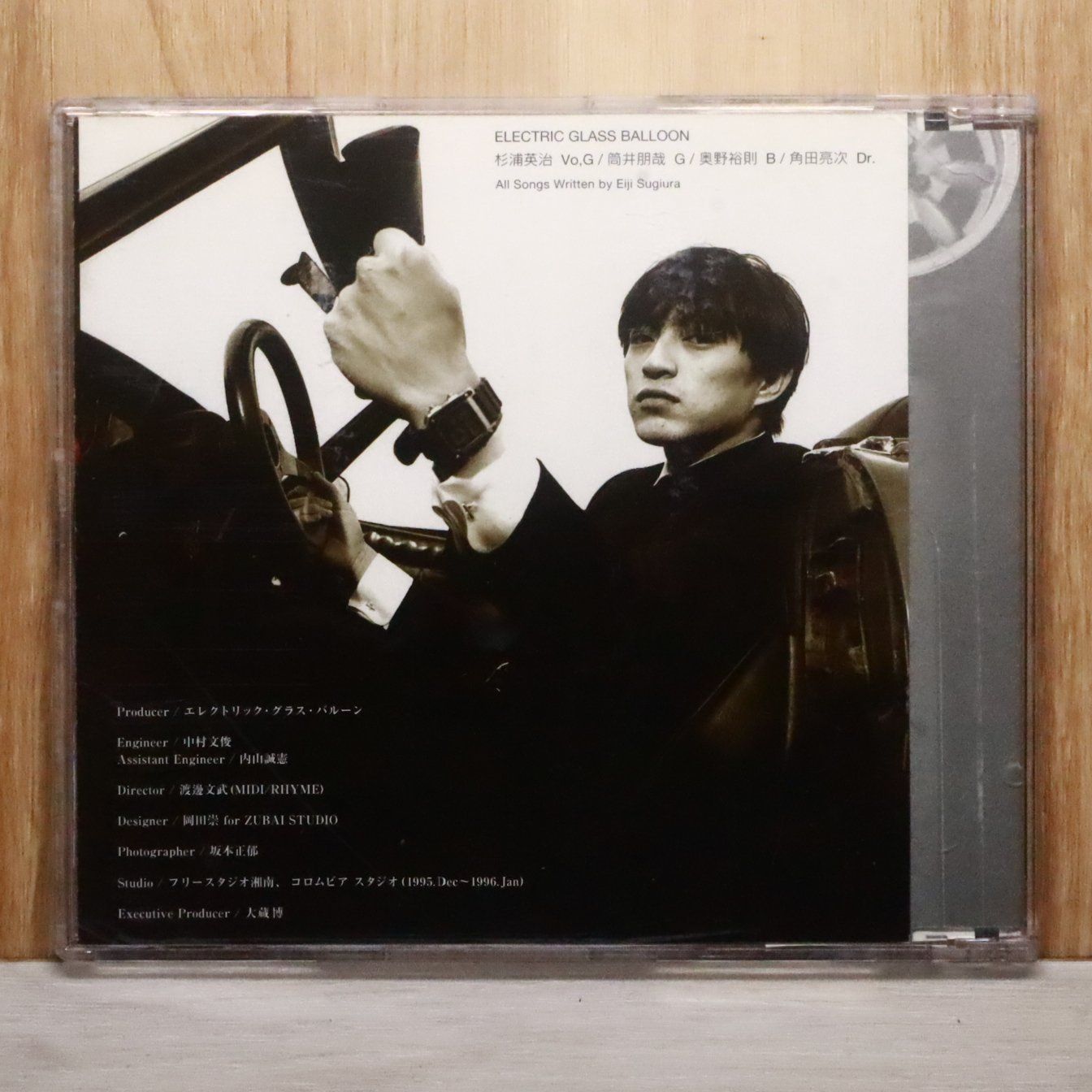 国内盤CD☆エレクトリック・グラス・バルーン/Electric Glass Balloon