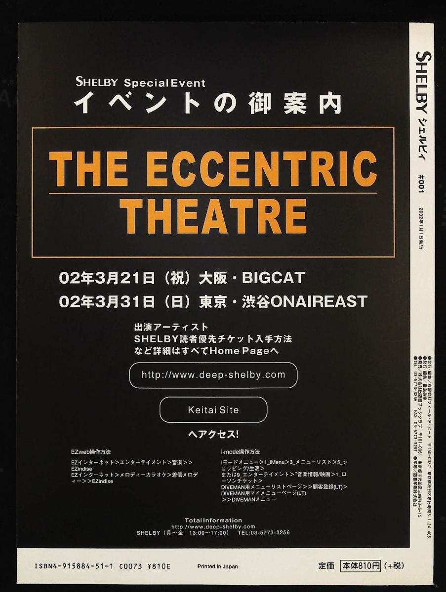 SHELBY 1 1 出版館ブック クラブ