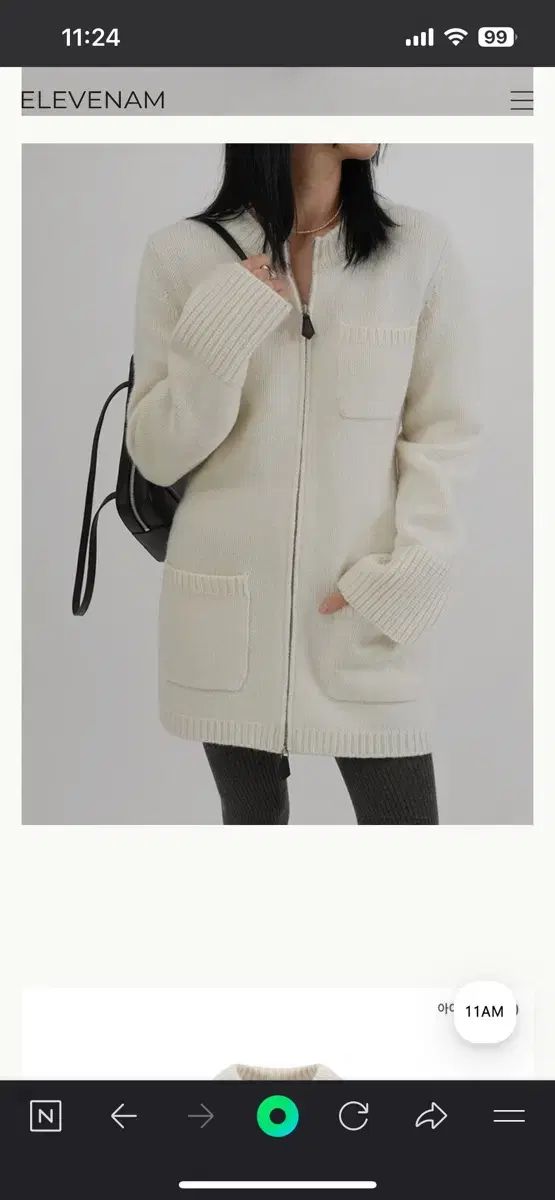 11am 製作 ニット ジップアップ アイボリー