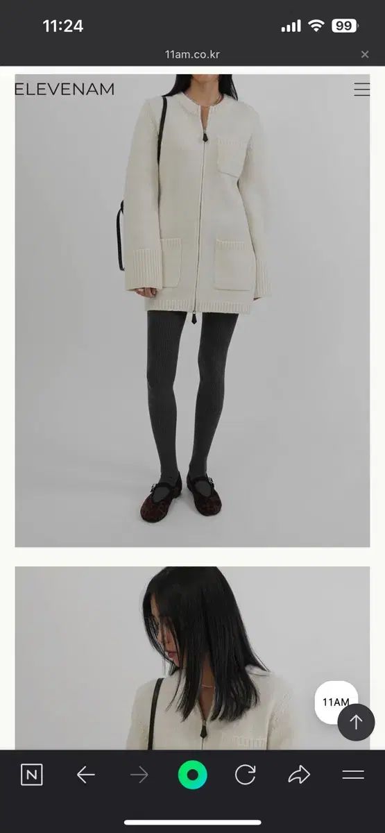 11am 製作 ニット ジップアップ アイボリー