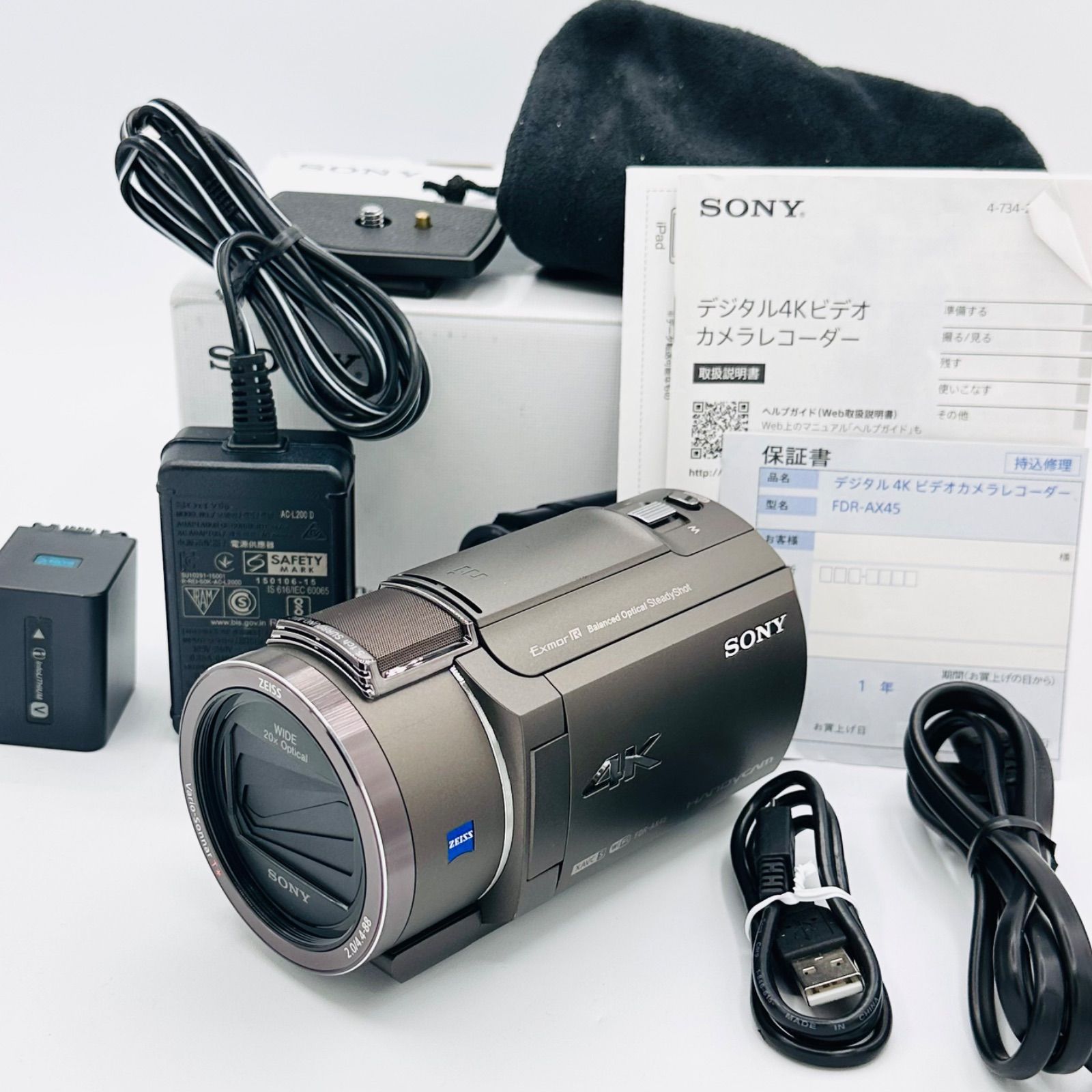 SONY ソニー 4K ビデオカメラ Handycam FDR-AX45 ブロンズブラウン 内蔵メモリー64GB 光学ズーム20倍 空間光学手ブレ補正 FDR-AX45 TI