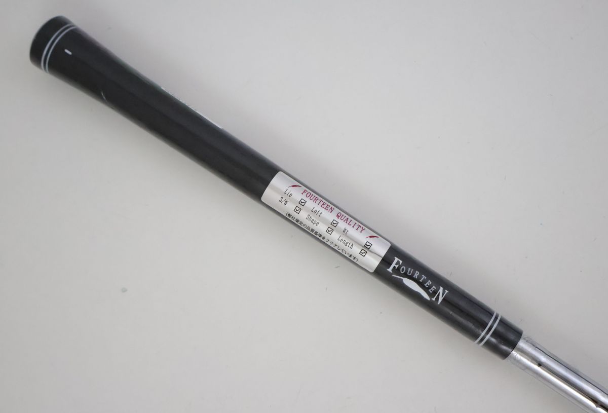 フォーティーン