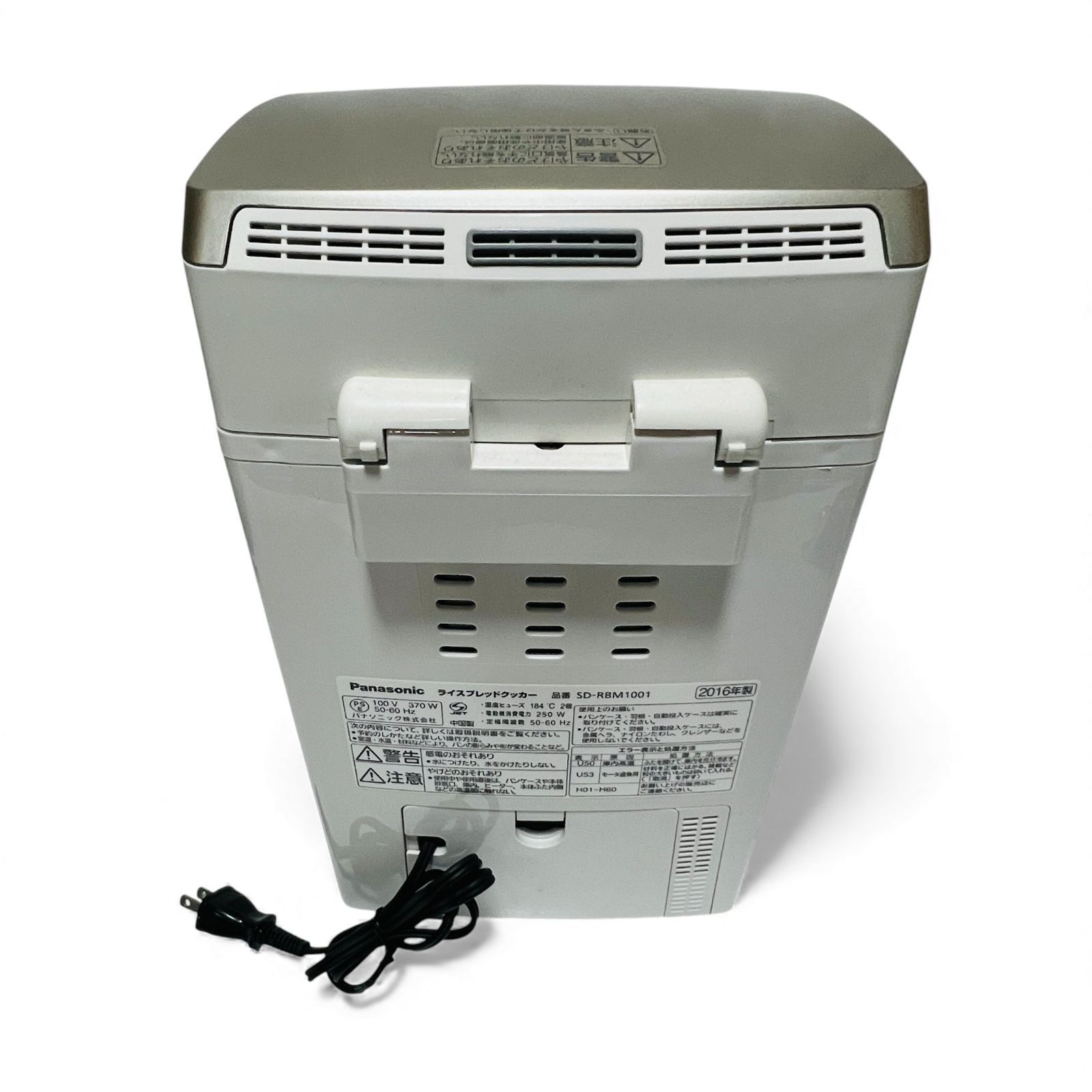 【美品】Panasonic ホームベーカリー SD-RBM1001 ホワイト Amazon | パナソニック ホームベーカリー GOPAN(ゴパン) 1斤タイプ