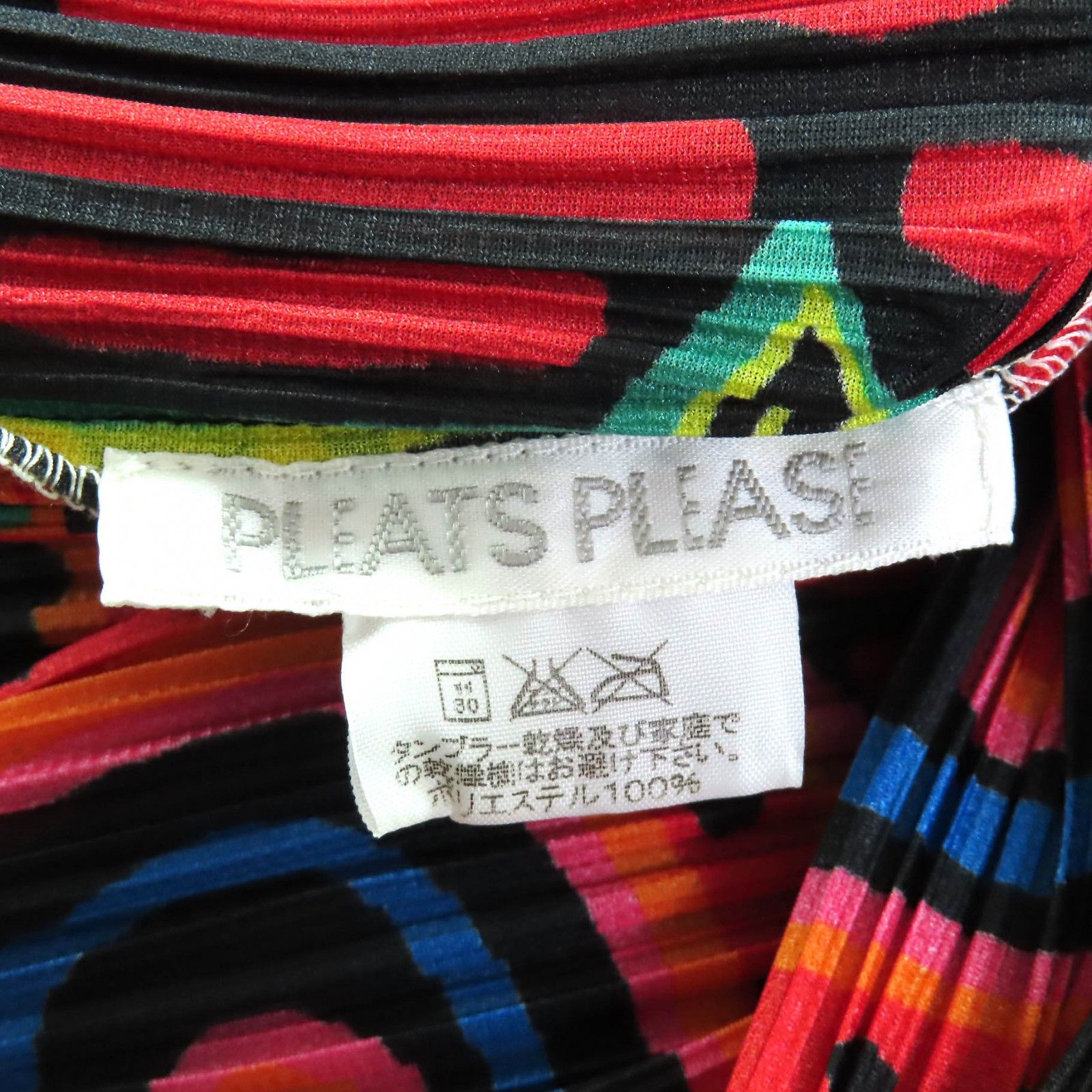 プリーツプリーズ