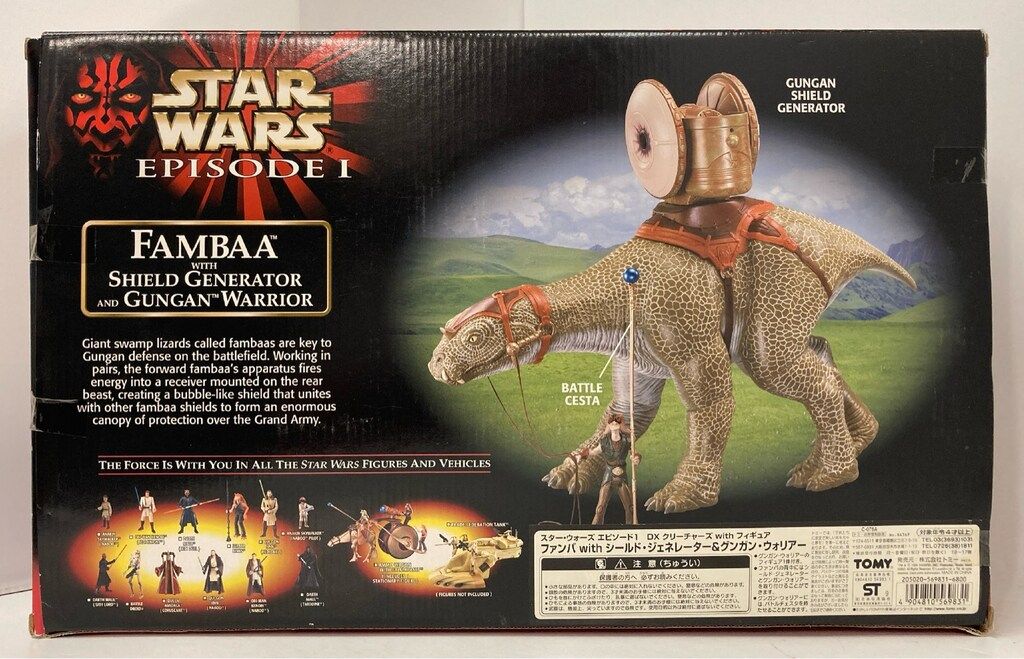 トミー FAMBAA WITH SHIELD AND GUNGAN WARRIOR 3.5インチ用