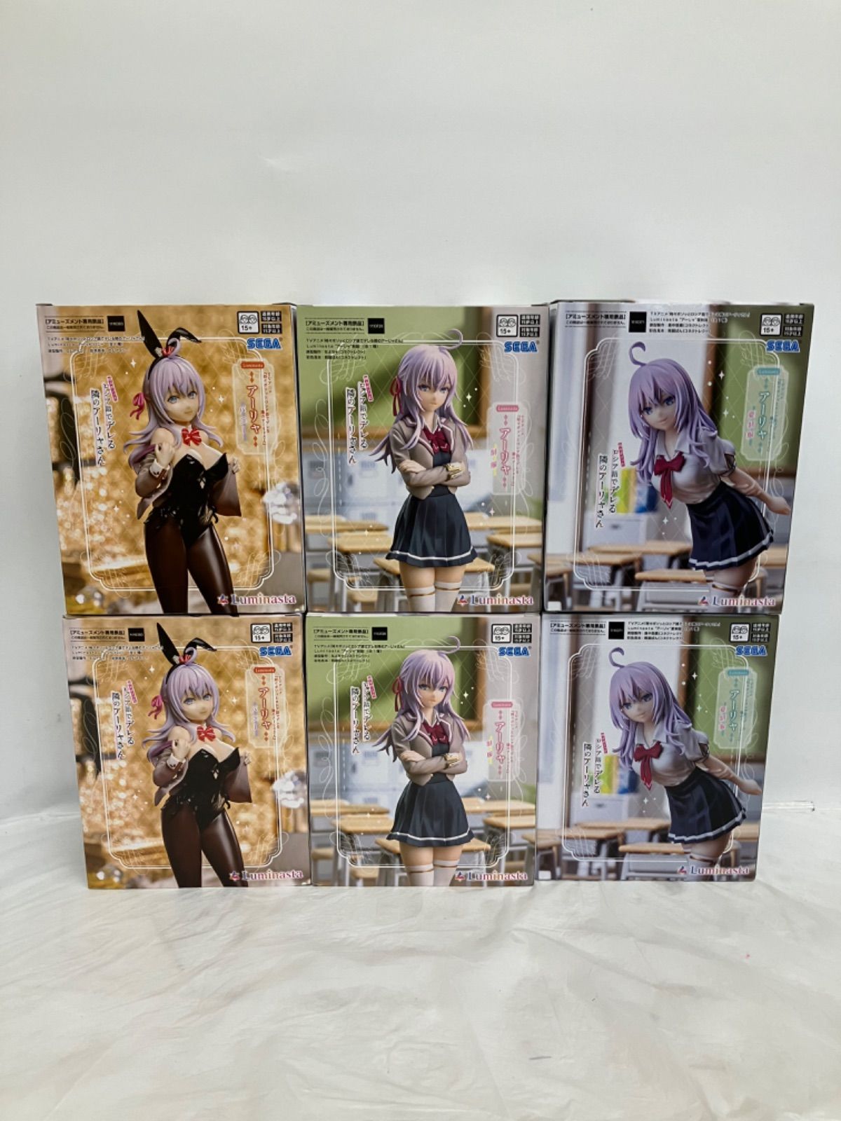 未開封 時々ボソッとロシア語でデレる隣のアーリャさん Luminasta 3種6