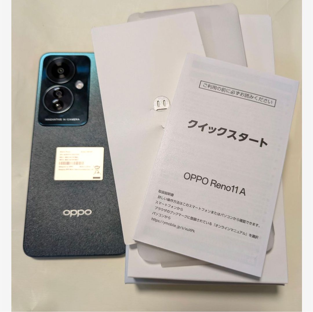 OPPO Reno11A 8GB 128GB ダークグリーン - メルカリ