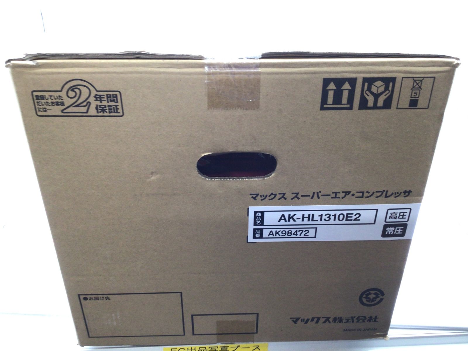  MAX マックス スーパーエア コンプレッサ AK- エコツー M 02 コンプレッサー エアーツール