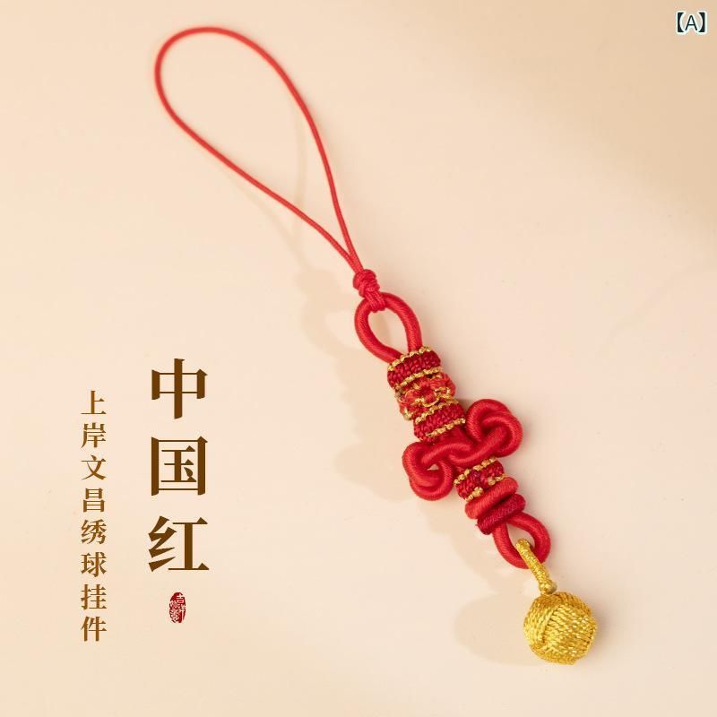 キーホルダー レディース バッグチャーム 手編み 文昌結 チャーム 中国