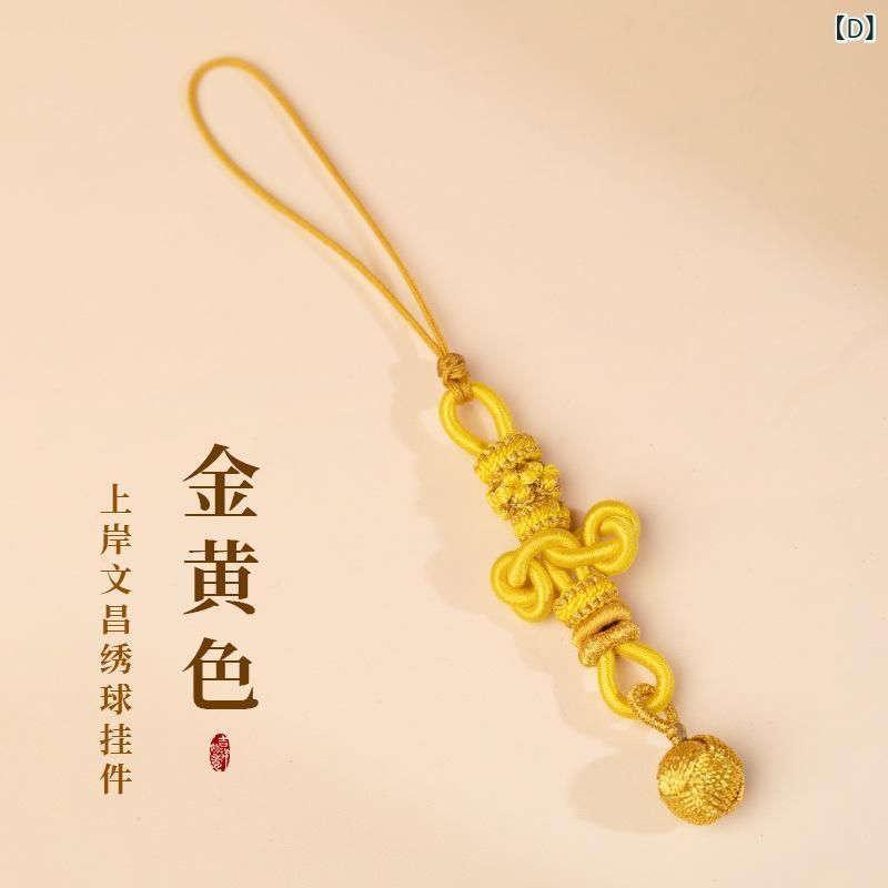 キーホルダー レディース バッグチャーム 手編み 文昌結 チャーム 中国