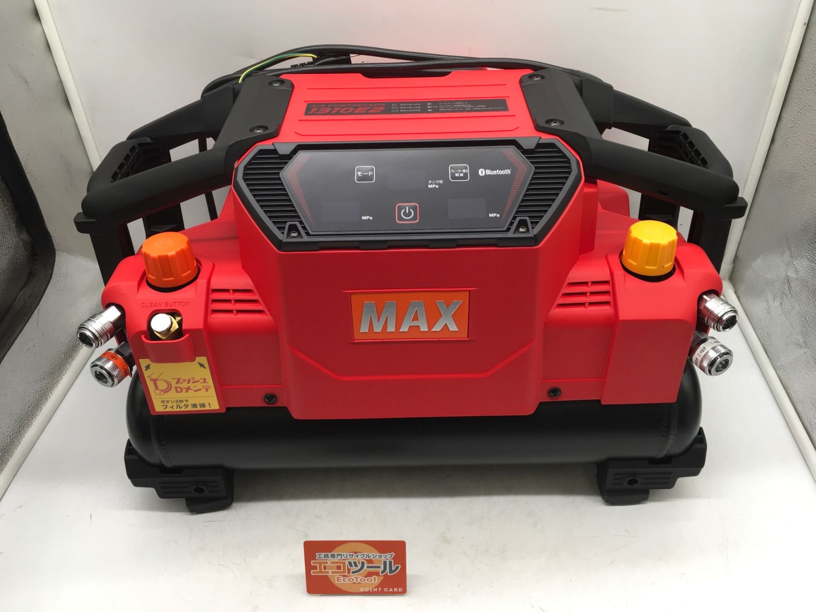 MAX マックス スーパーエア コンプレッサ AK-HL1310E2 ITFQXJY9R5RK エコツール岡崎岩津店 M02