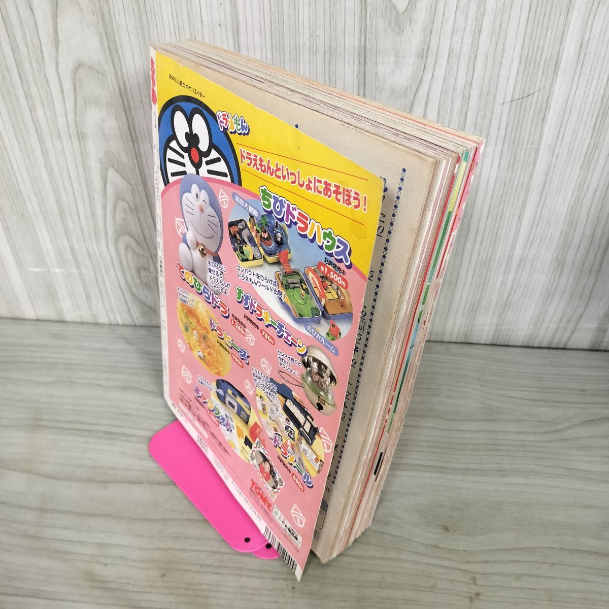 ちゃお 1998年 12月号 平成10年 付録欠 一部切抜きあり 小学館 050087