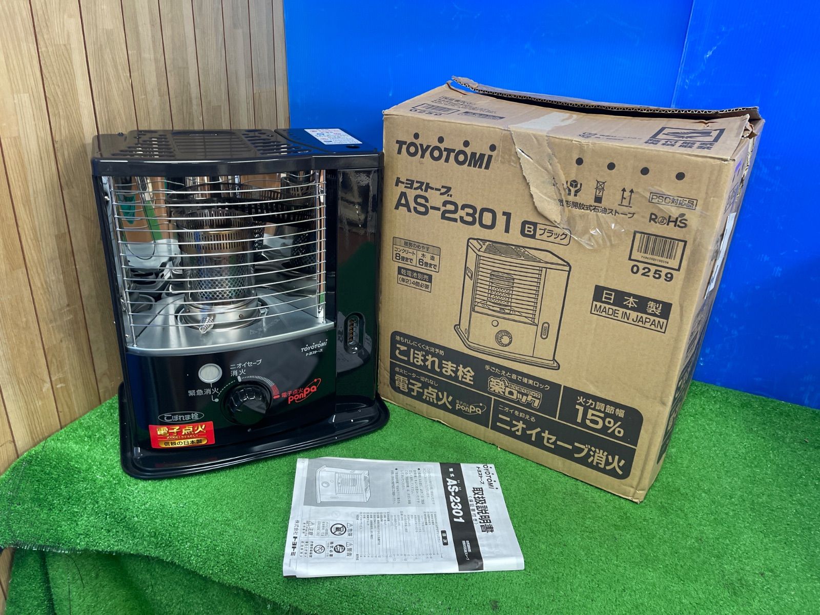 H461☆美品 TOYOTOMI AS-2301 ブラック 石油ストーブ 中古品 動作品 保証付