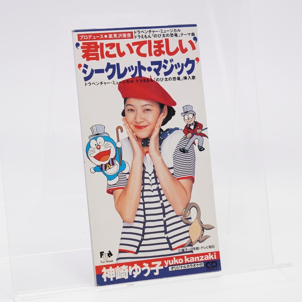 カ*ル様 THE ALFEE Best Hit Alfee 2019 夏の乱