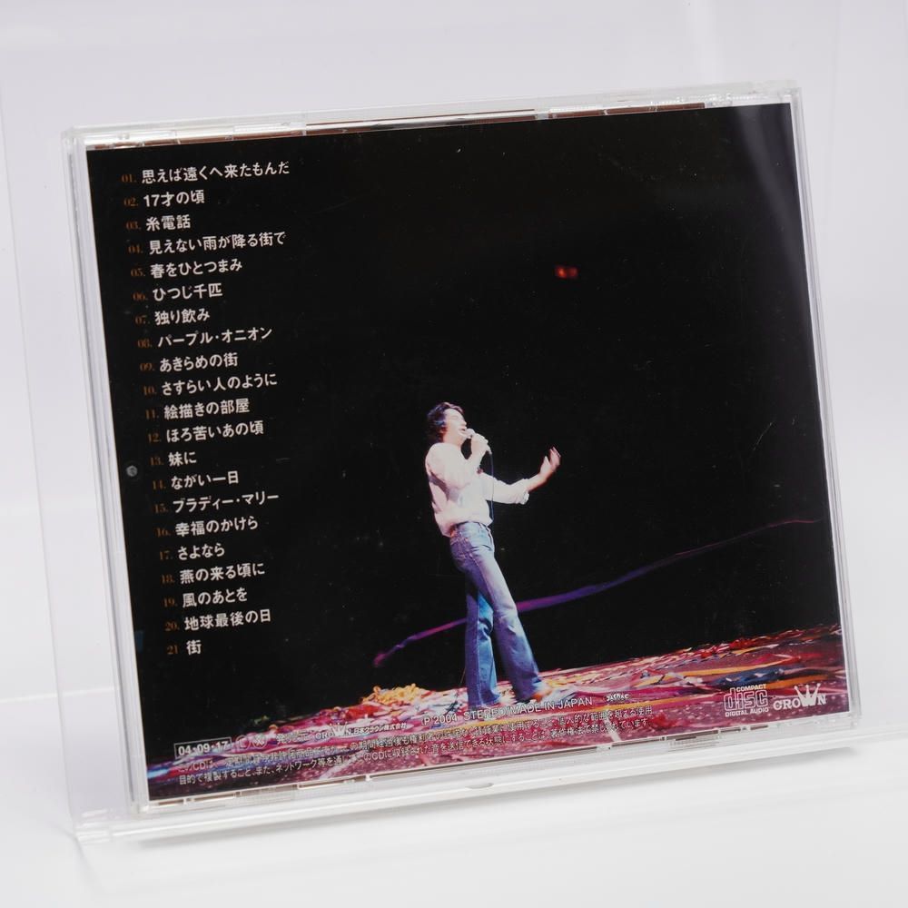 CD / ゴールデン☆ベスト 古谷一行 / 古谷一行 / 4988007207522 / 邦楽