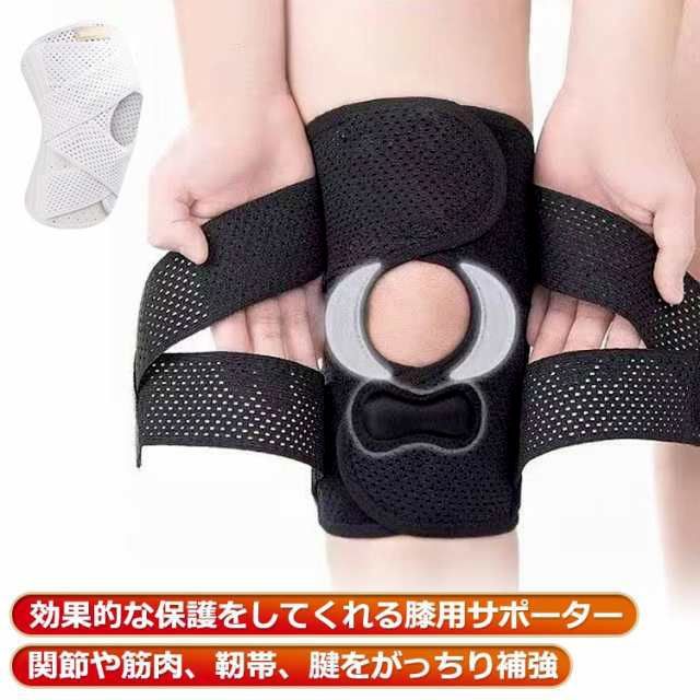 膝サポーター スポーツ V型ベルト 膝蓋骨ケア 膝 サポーター 変形性膝