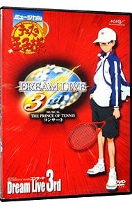 テニスの王子様／DreamLive DVD ／3作品まとめ売り テニミュ テニスの