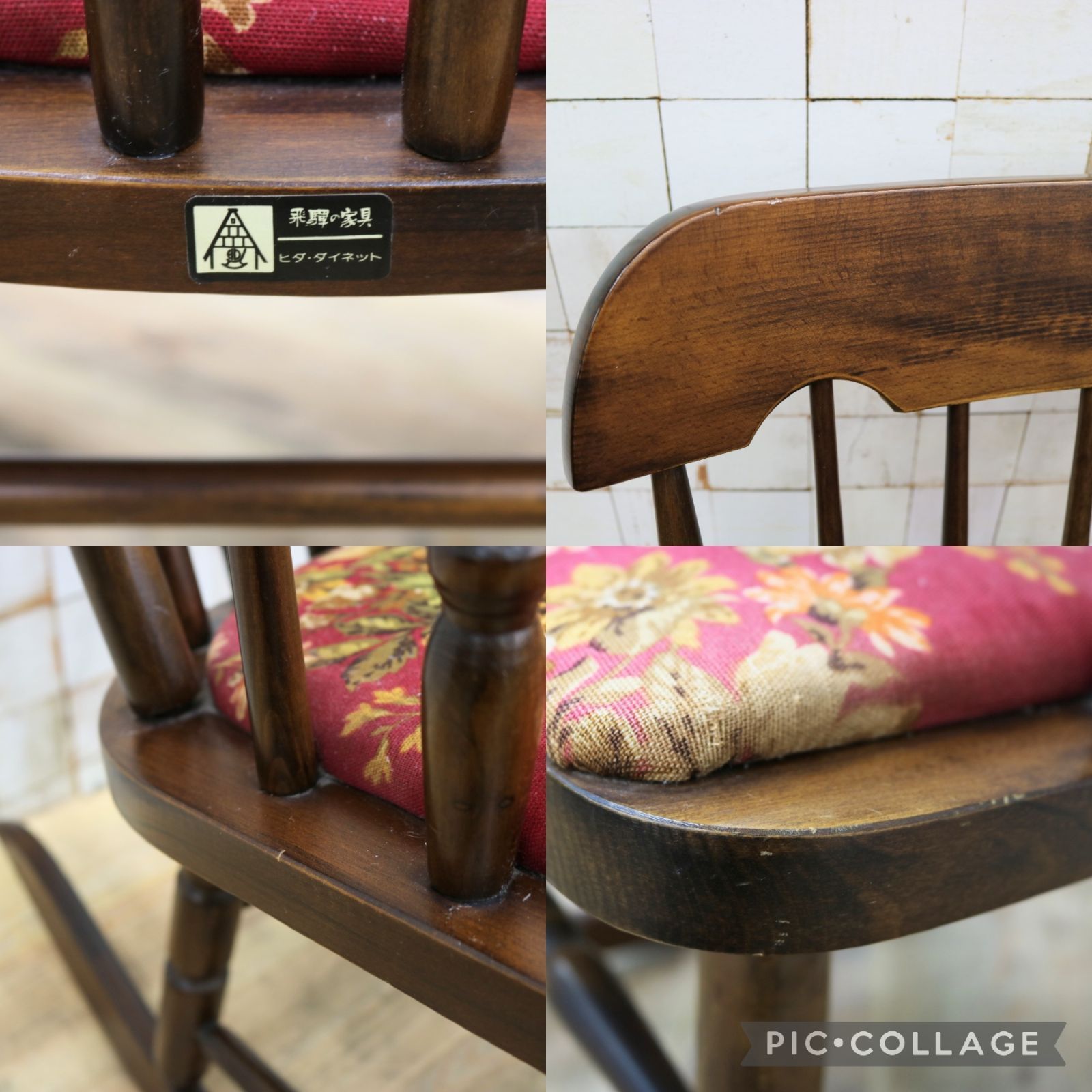 GMIK609○飛騨の家具 ヒダ・ダイネット ロッキングチェア 揺り椅子