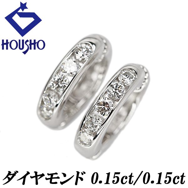 ダイヤモンド イヤリング K14ホワイトゴールド フープ 宝正 903382