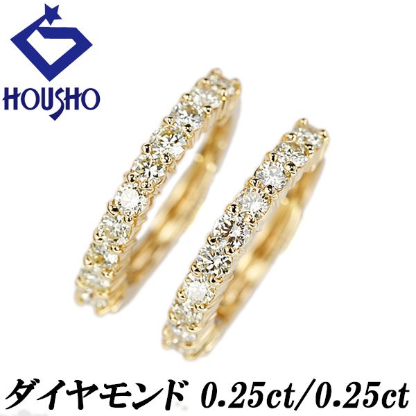 イエローダイヤモンド イヤリング K18イエローゴールド ピアリング フープピアス 宝正 903386