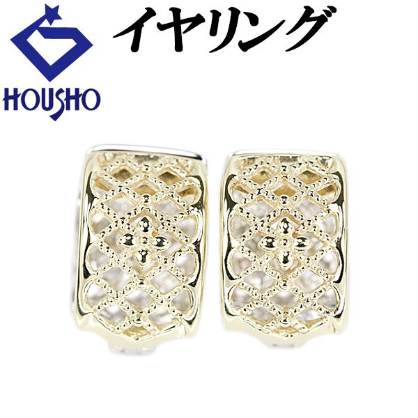 イヤリング K14イエローゴールド K14ホワイトゴールド ピアリング 透かし レース リバーシブル チェック 花 フラワー 植物 ボタニカル 地金のみ 石なし 宝正 903387