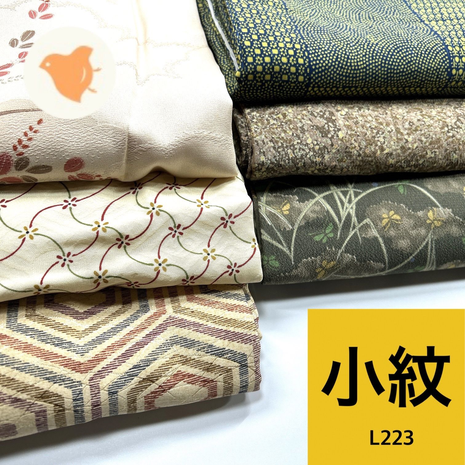 【着物まとめ売り】　正絹小紋10枚 着用可　リメイク素材　目立った汚れなし 着物まとめ売り】 正絹小紋10枚 着用可 リメイク素材 目立った汚れなし