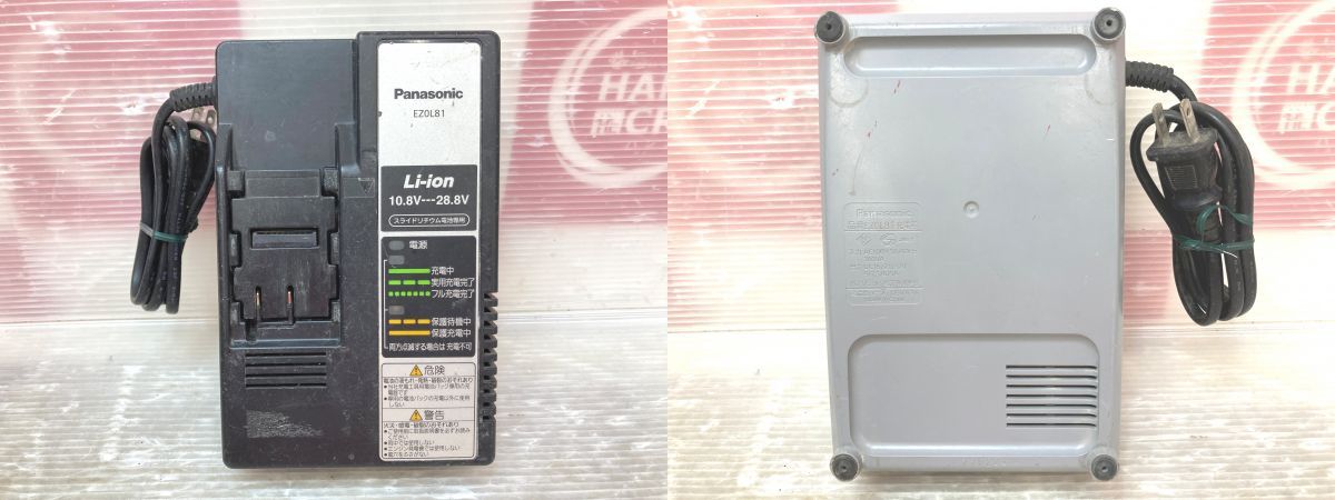 パナソニック EZ 7441 インパクトドライバ― 充電器付き 電動インパクトドライバー ドリル ドライバー レンチ