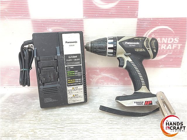 パナソニック EZ7441 インパクトドライバ― 充電器付き