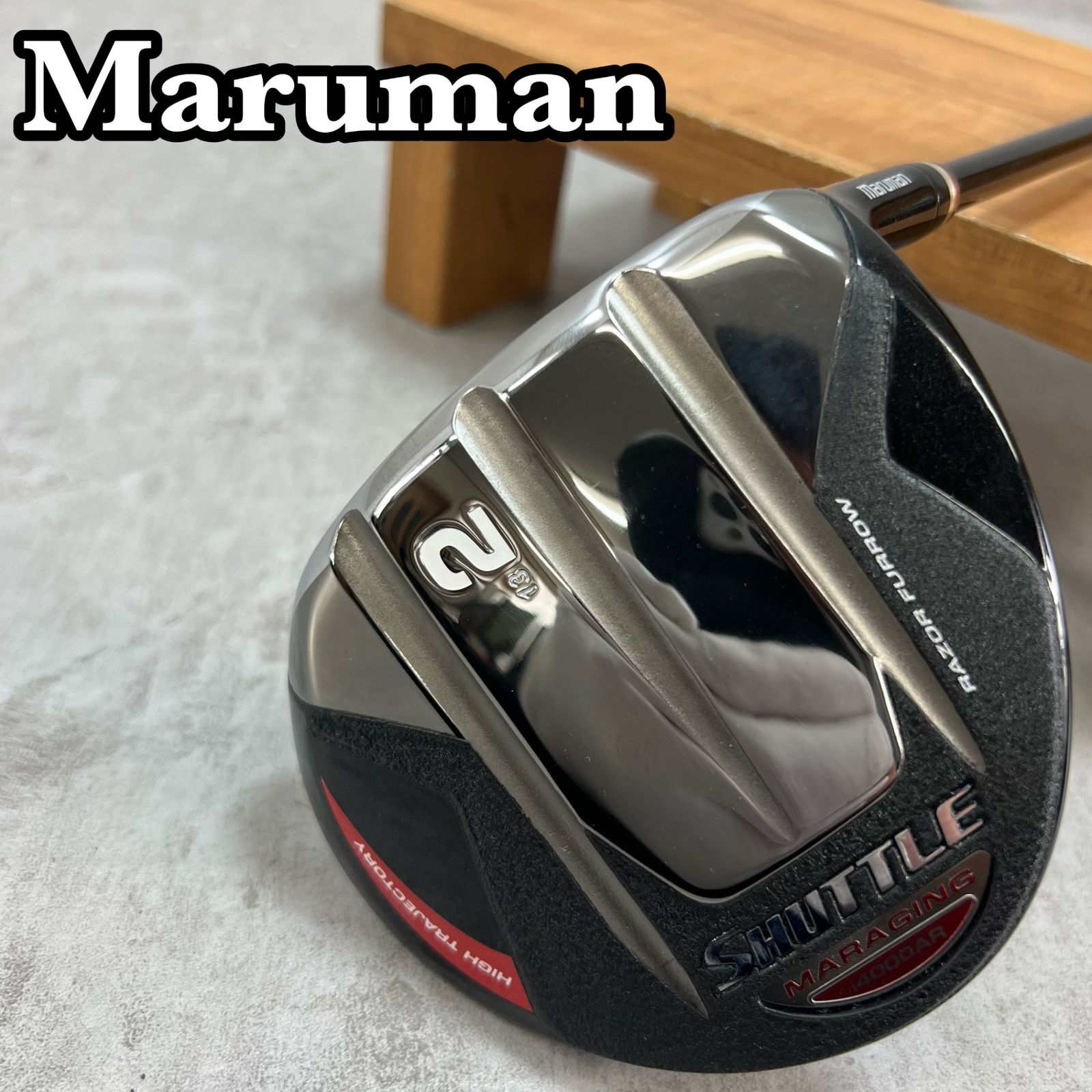 マルマン シャトル マレージング i4000AR メンズゴルフ 2W R 右利き用 フェアウェイウッド ブラッシー maruman