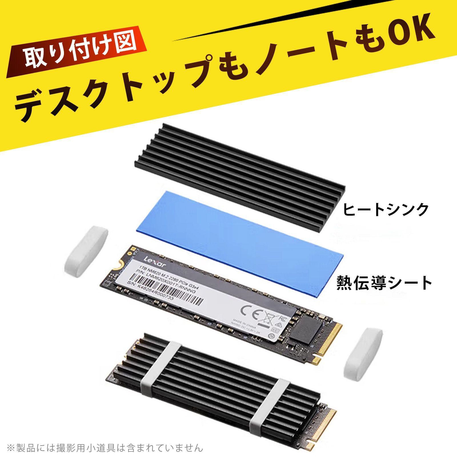 4 個入り】アルミヒートシンク 放熱板 ヒートシンク 大型 放熱シート M 