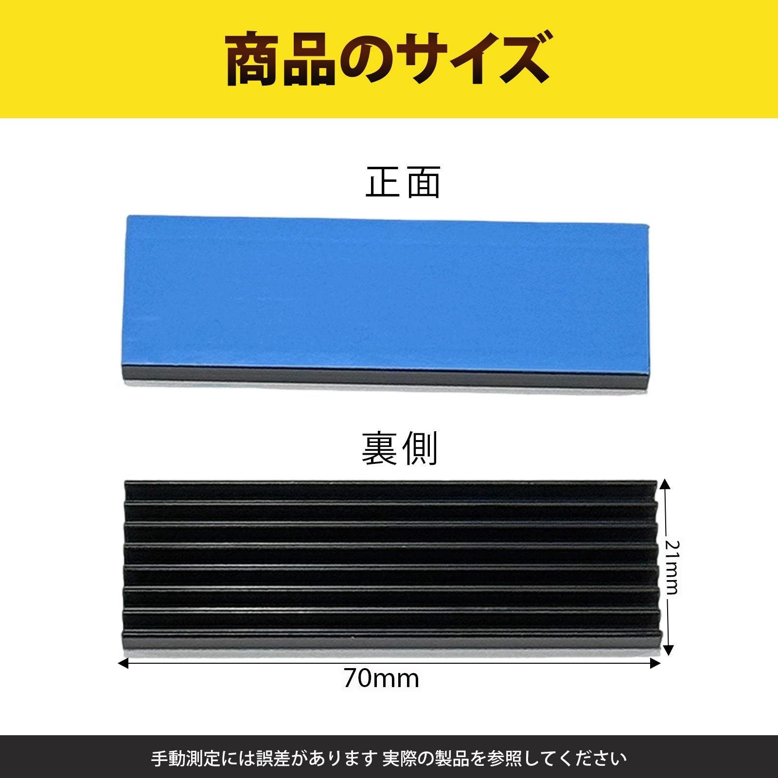 4 個入り】アルミヒートシンク 放熱板 ヒートシンク 大型 放熱シート M 