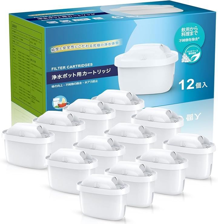 Lispike 互換品 カートリッジ ブリタカートリッジ マクストラプロ 交換