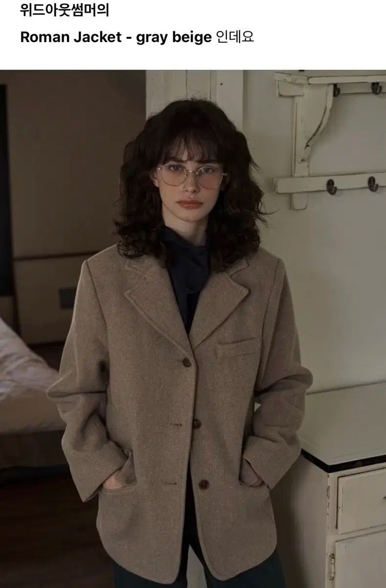 WITHOUTSUMMER ローマン ジャケット グレー ベージュ