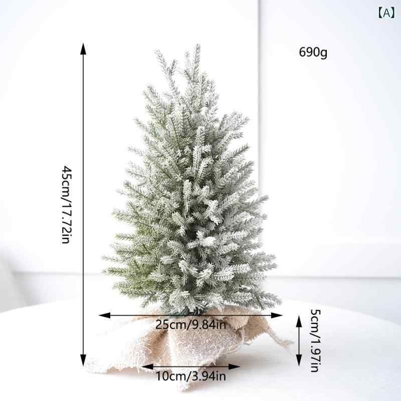 クリスマスツリー ミニ 卓上 小型 45cm 60cm 75cm 雪 植毛 PE プラスチック デコレーション オーナメント