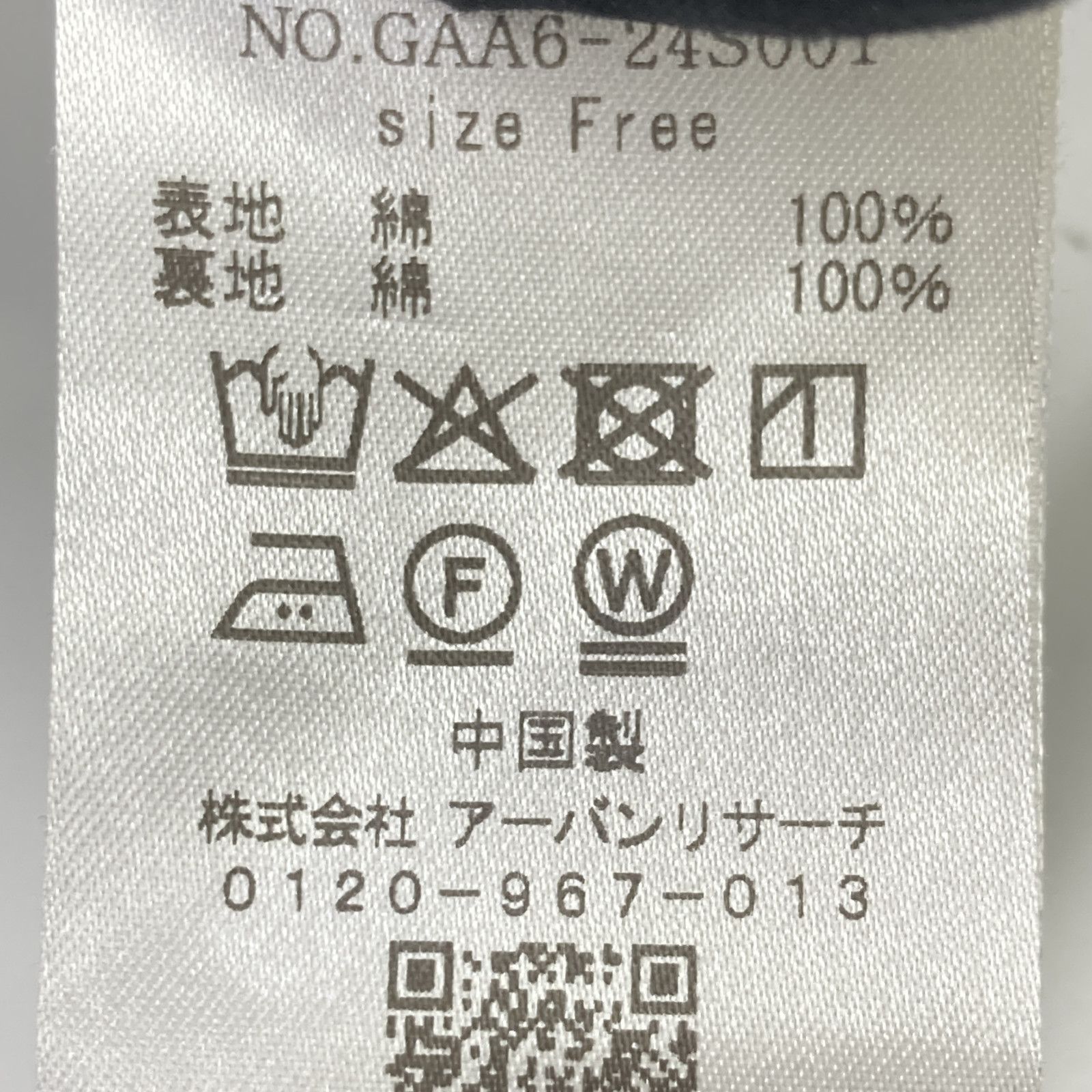 刺繍ﾃｨｱｰﾄﾞﾊﾟﾝﾂ F