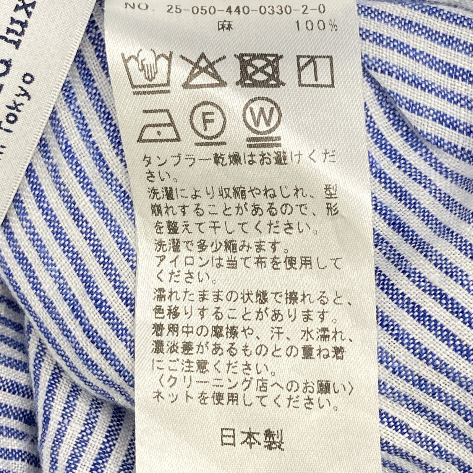 journal standard luxe ジャーナルスタンダード ラックス ﾌﾞﾙｰ ﾘﾈﾝ 