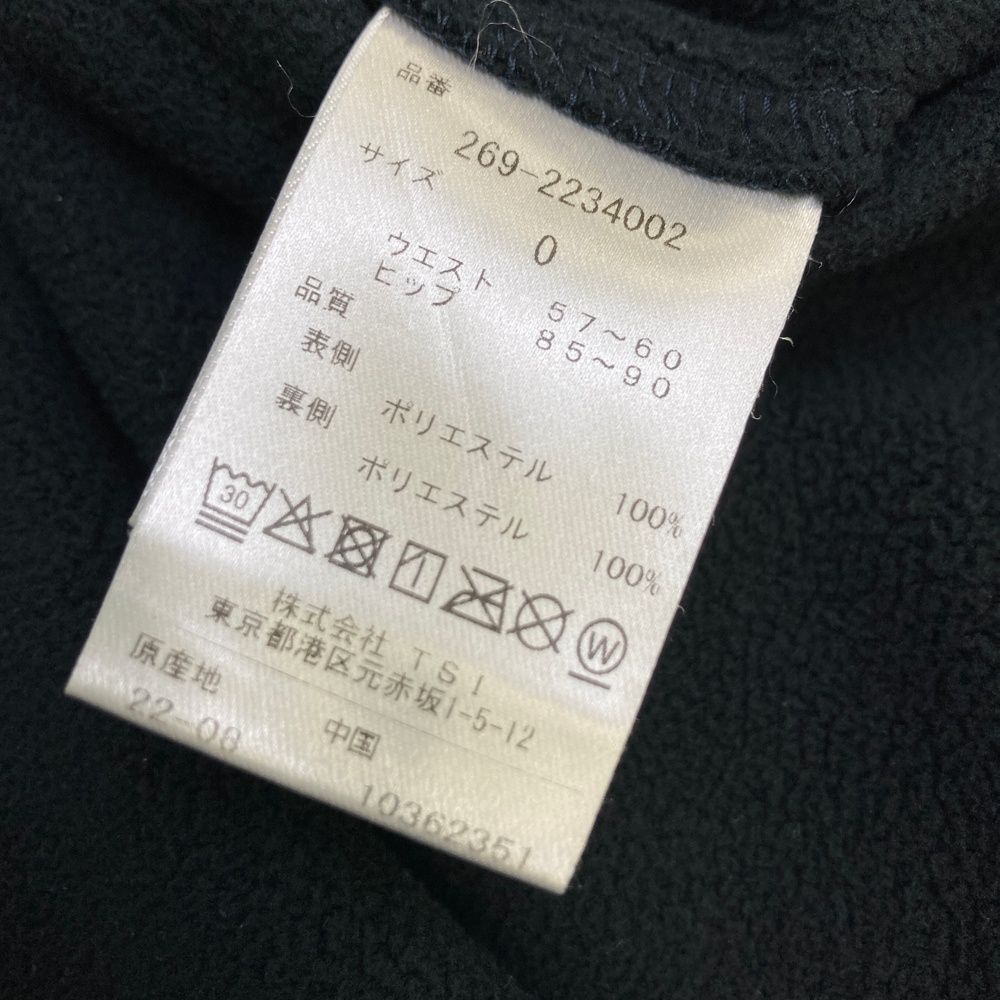 フリーススカート ネイビー系